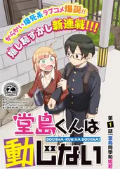 鬼灭之刃